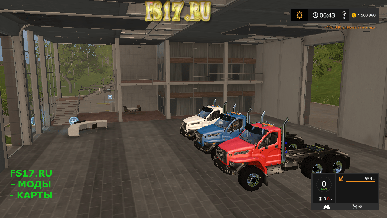 Тягач Урал NEXT Хром v 1.0.1.0 для Farming Simulator 2017