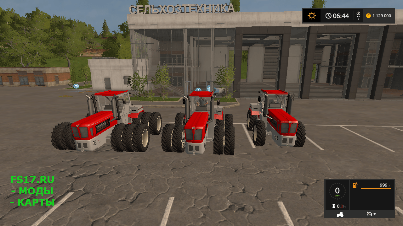 Трактор Schlueter ProfiTrac 5000 v 1.0 для Farming Simulator 2017