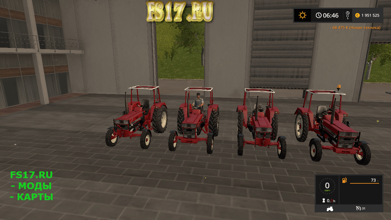 Трактор IHC 644 V2.2.0.0 для Farming Simulator 2017