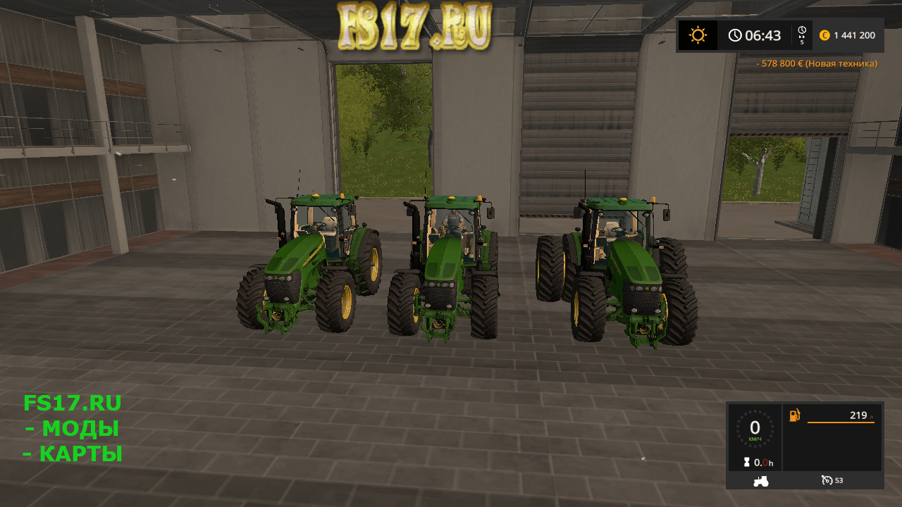 Трактор JOHN DEERE 7020 V2.0 для Farming Simulator 2017