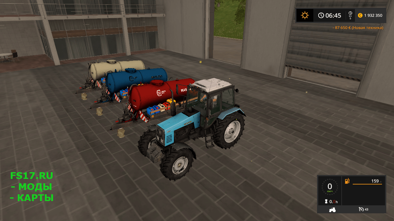 Цистерна MA-5 023 V1.3 для Farming Simulator 2017