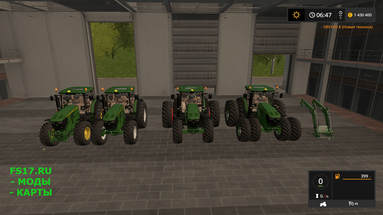 Трактор JOHNDEERE 6170R / 6210R V1.0.0.1 для Farming Simulator 2017