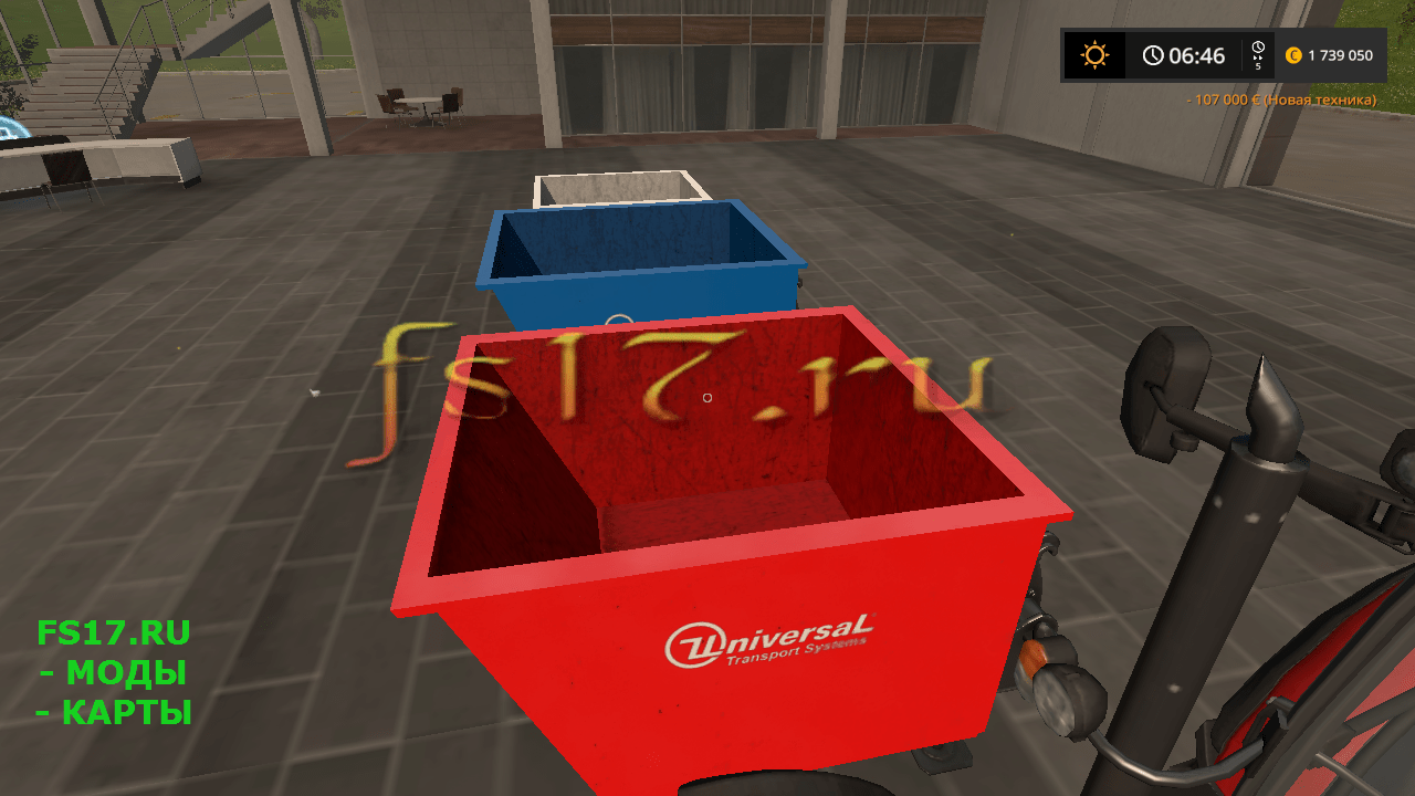 Ящики для культур UNIVERSAL SHIPPING TRAY V1.0 для Farming Simulator 2017