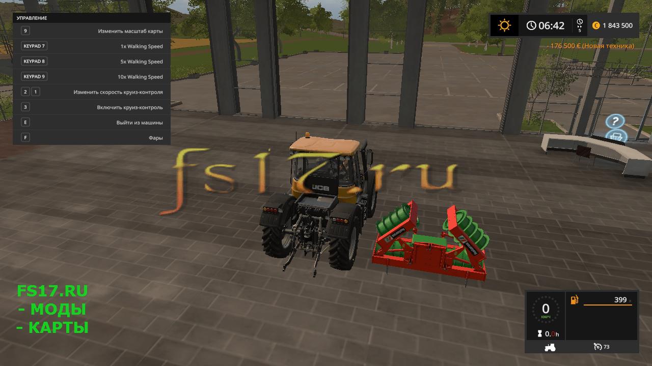 Уплотнитель силоса HOLARAS STEGO 500 V1.0.0.0 для Farming Simulator 2017