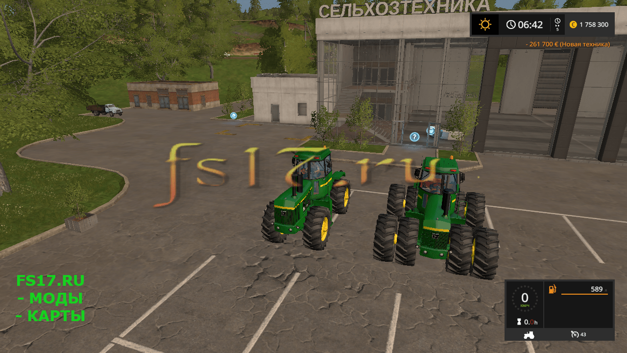 Трактор JOHN DEERE 8440 V1.1 для Farming Simulator 2017