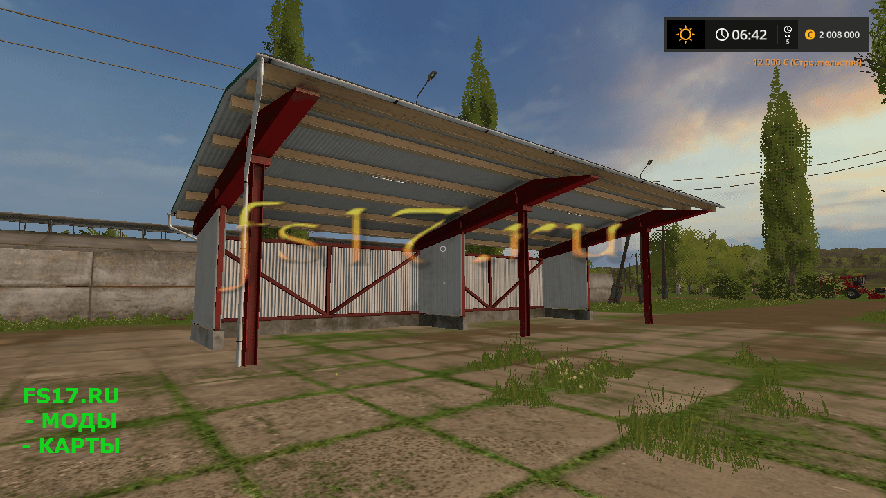 Покупаемый навес для Farming Simulator 2017