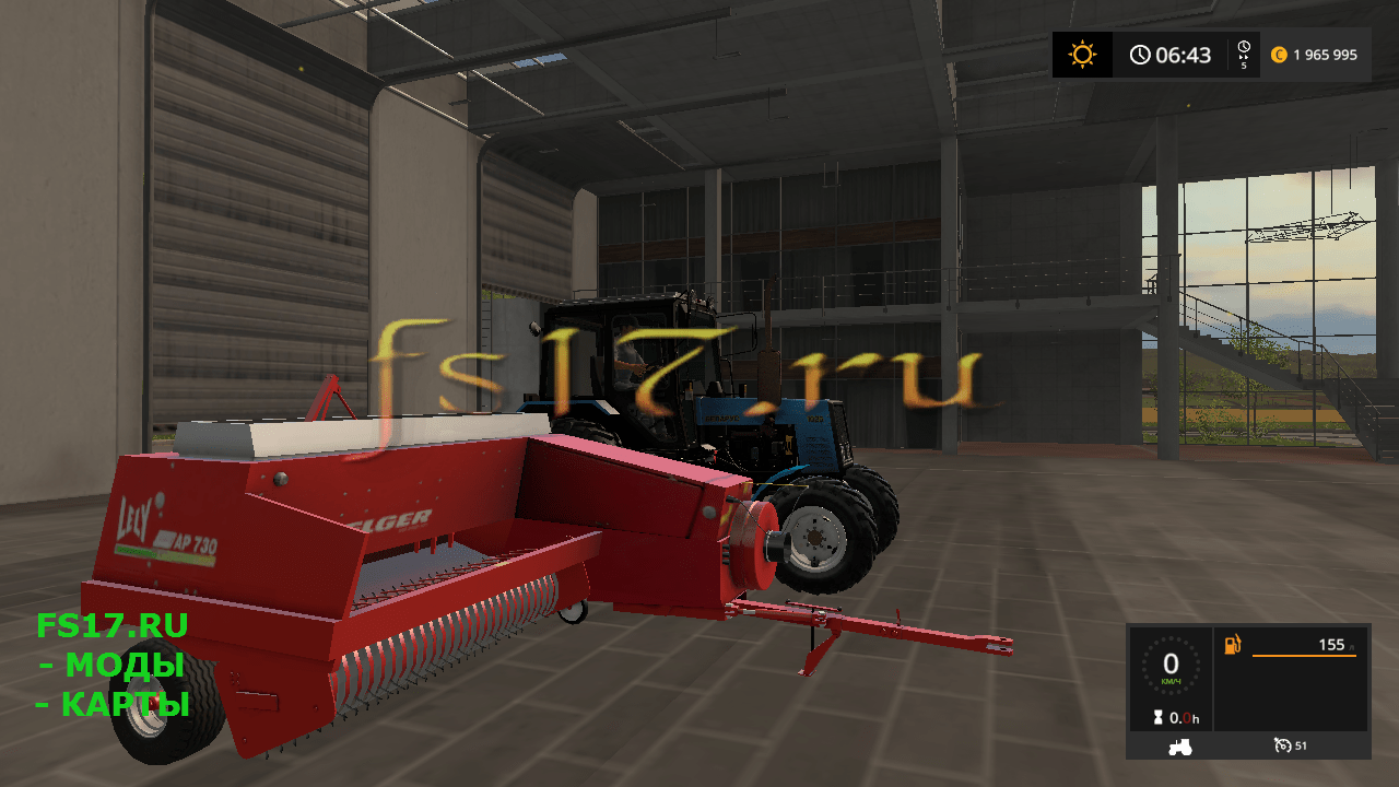Тюкопресс WELGER AP730 V1.0.0.0 для Farming Simulator 2017