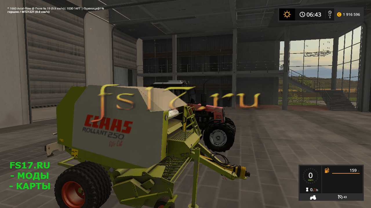 Тюкопресс CLAAS ROLLANT 250 V2.0 для Farming Simulator 2017