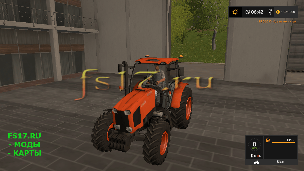 Трактор KUBOTA M135GX V1.0 для Farming Simulator 2017