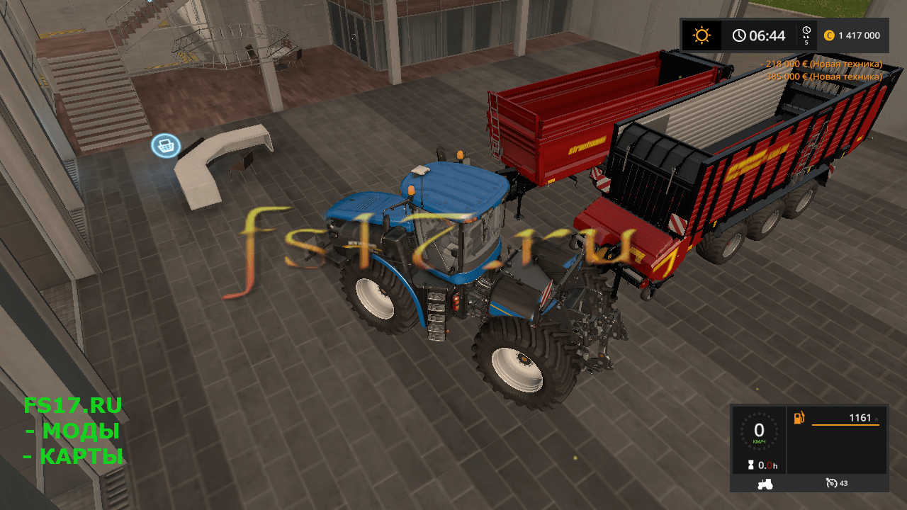 Пак прицепов STRAUTMANN V2.0 для Farming Simulator 2017