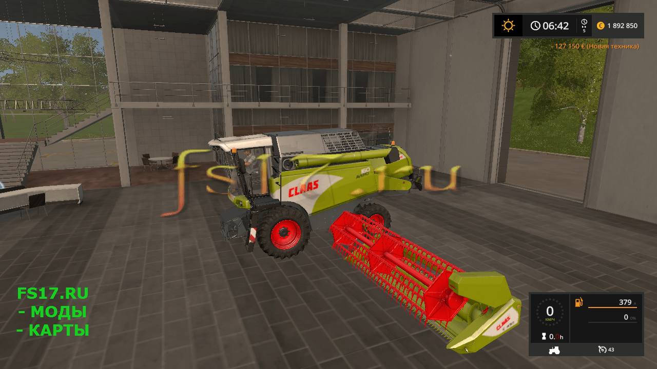 Комбайн Claas Avero160 v 1.2.0.0 для Farming Simulator 2017
