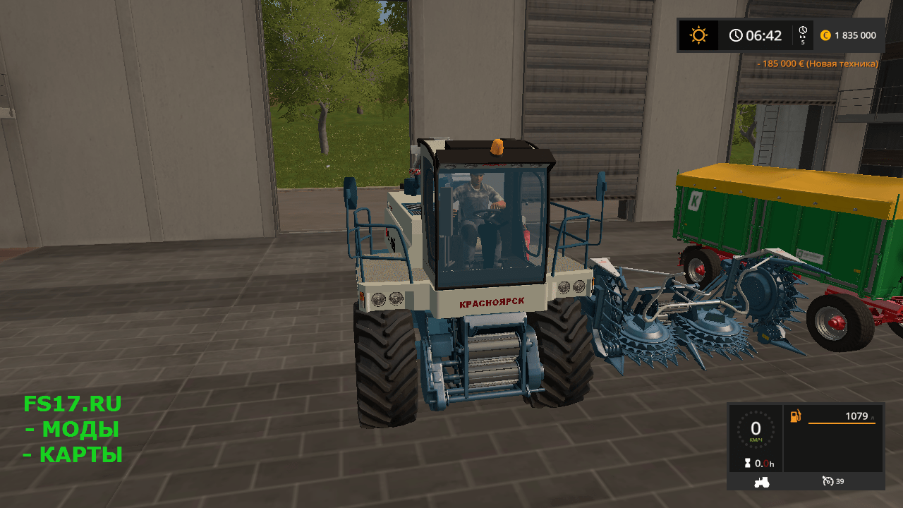 Силосный комбайн КСК 324 v 1.0 Бэта для Farming Simulator 2017
