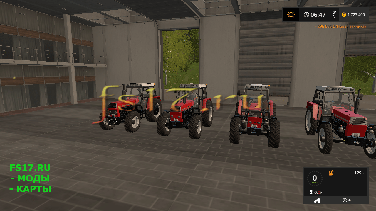 Трактор ZETOR 12045 V2.0 для Farming Simulator 2017
