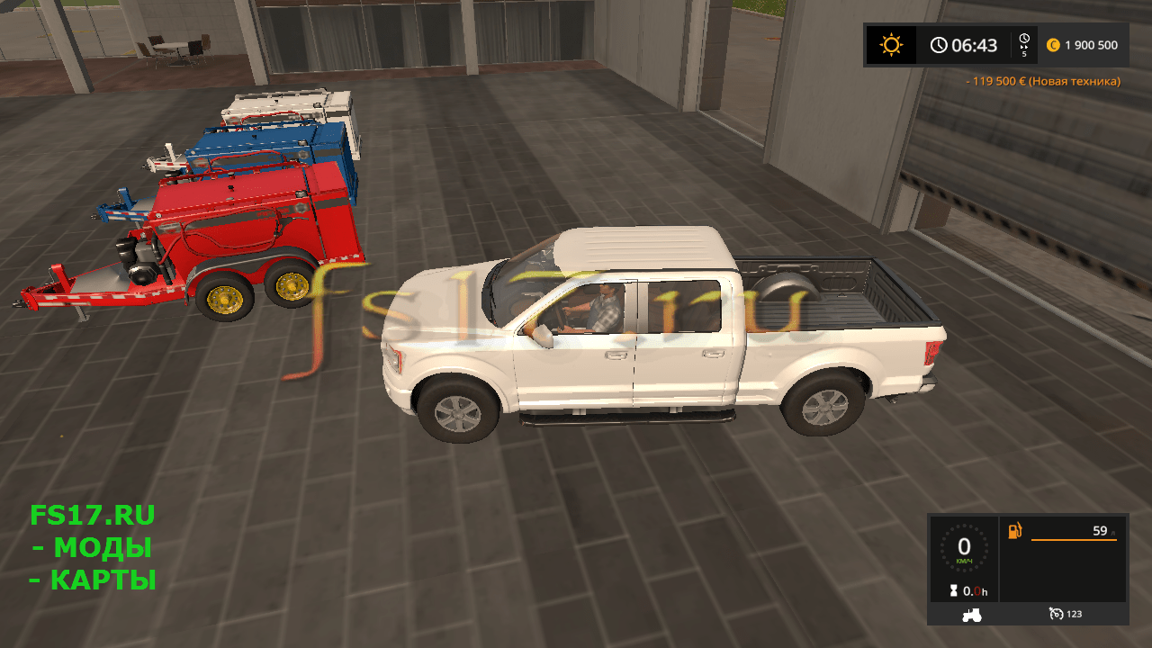 Сервисный прицеп FIELD SERVICE TRAILER V1.0.0.0 для Farming Simulator 2017