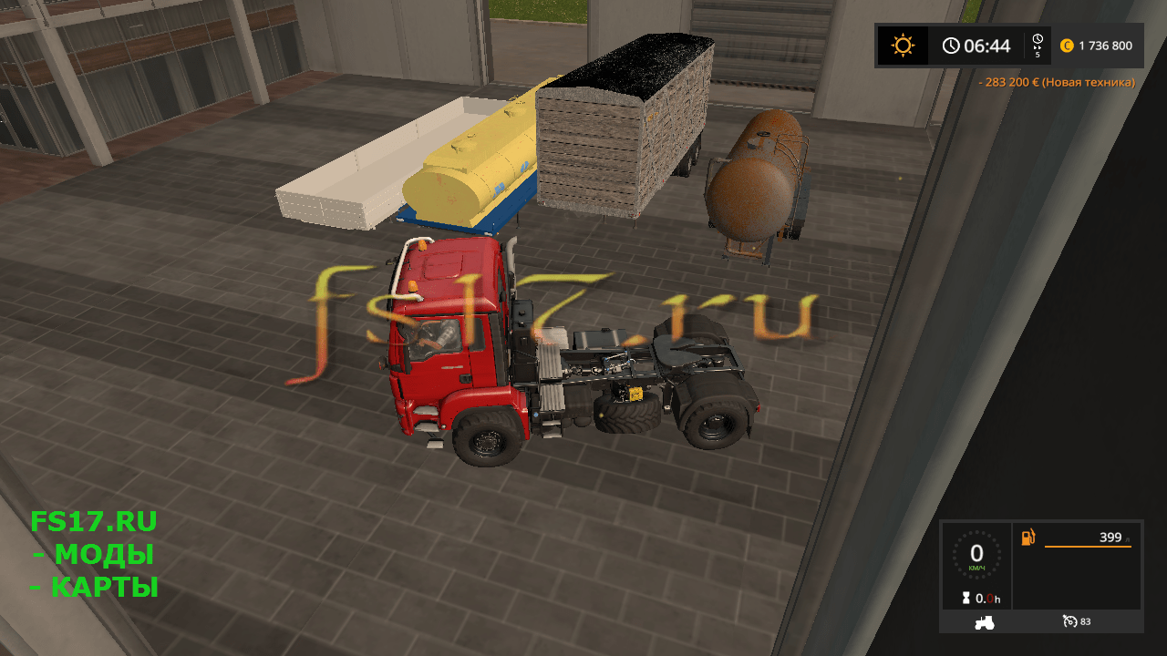 Пак полуприцепов НЕФАЗ v1.2 для Farming Simulator 2017