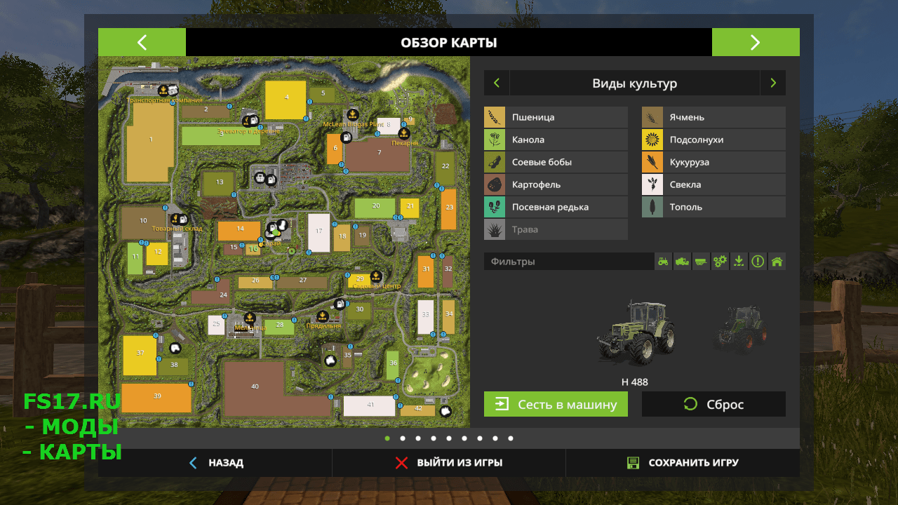 Фарминг симулятор 17 моды карта