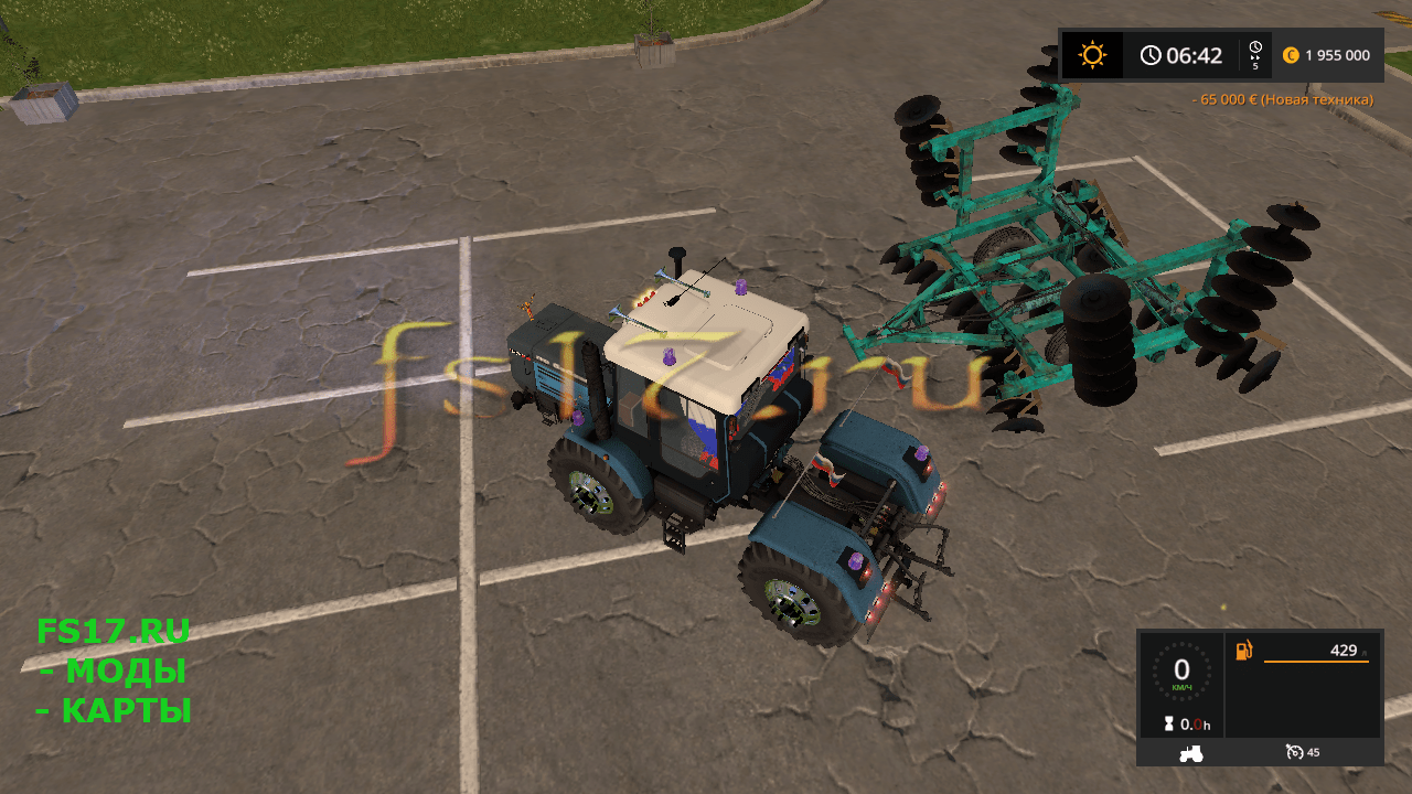 Культиватор БДП 6.3 V1.0 для Farming Simulator 2017