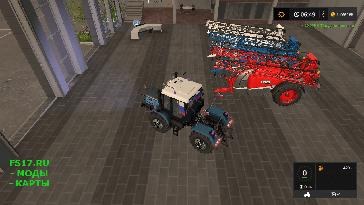 Опрыскиватель STILLA 460 DYEABLE SPRAYER WITH BEACONS V1.0 для Farming Simulator 2017