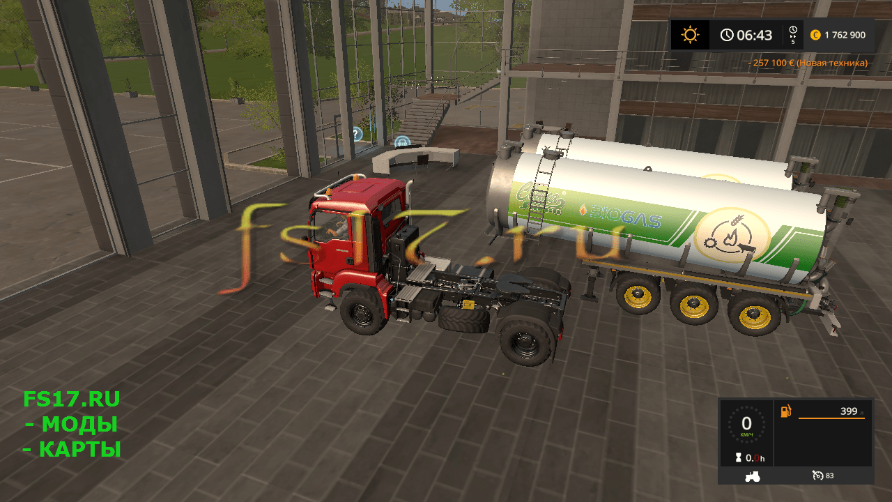 Цистерна SA KOTTE BIOGAS V1.1.0 для Farming Simulator 2017