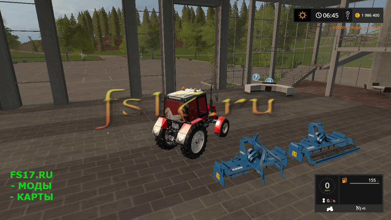 Культиватор RABE TOUCAN 3000SL V1.0 для Farming Simulator 2017