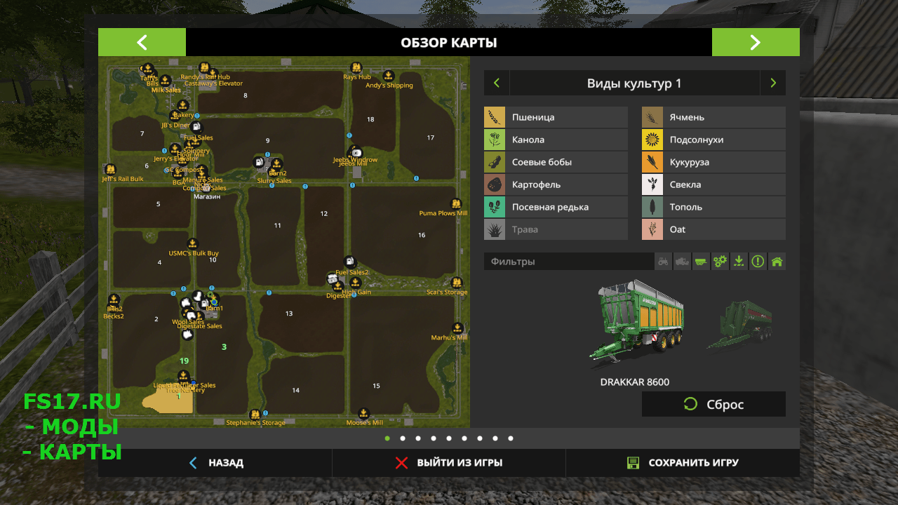 Карта CHERRY HILLS 2017 FOR ALAN JONES CHV1.02MP для FARMING SIMULATOR 2017