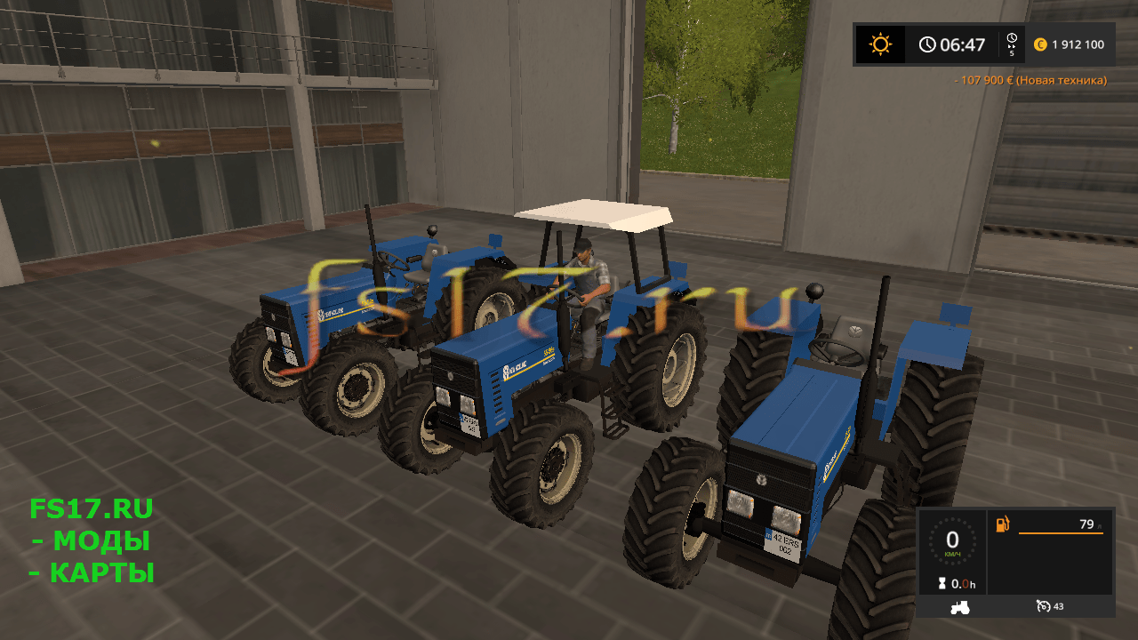 Трактор NEW HOLLAND 55 V1.1 для Farming Simulator 2017