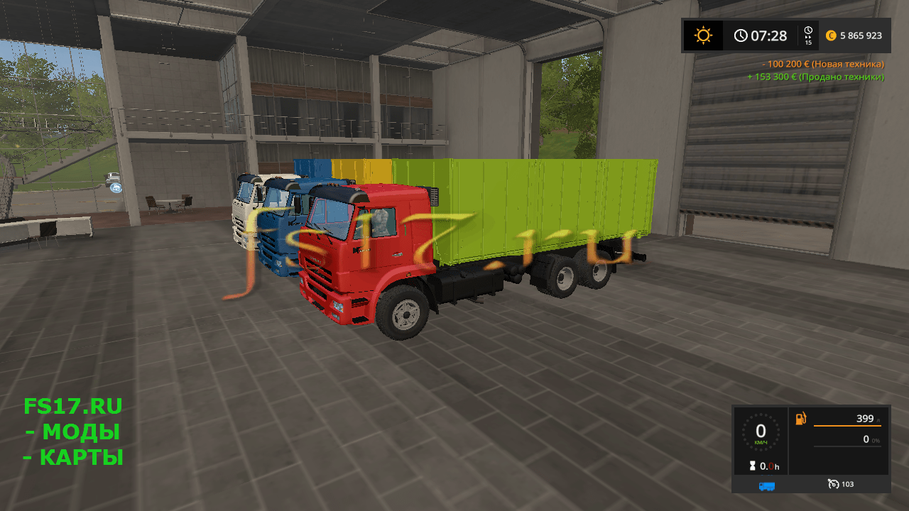 Грузовик КамАЗ 65117 и СЗАП 83053-4 V1.0 для Farming Simulator 2017