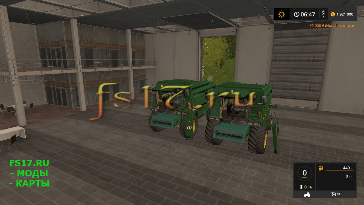 Комбайн JOHN DEERE 2056 V1.1 для Farming Simulator 2017