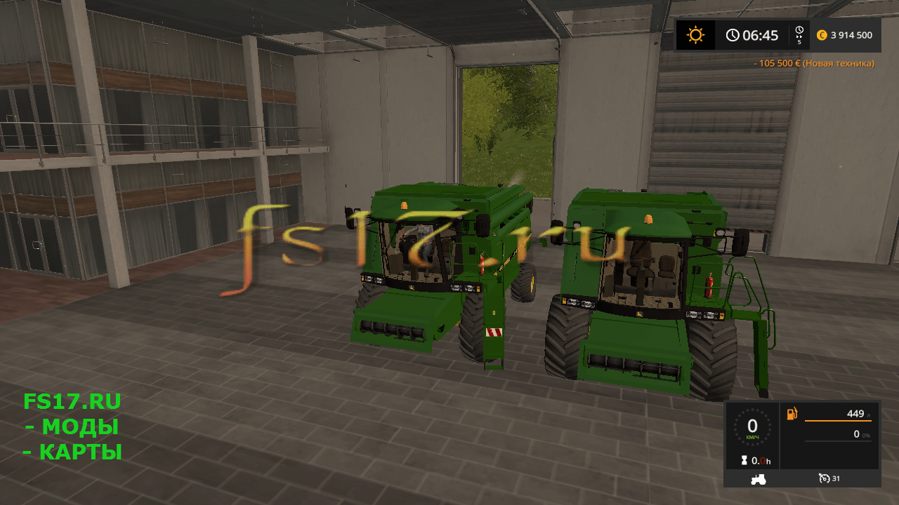 Комбайн JOHN DEERE 2058 V1.1 для Farming Simulator 2017