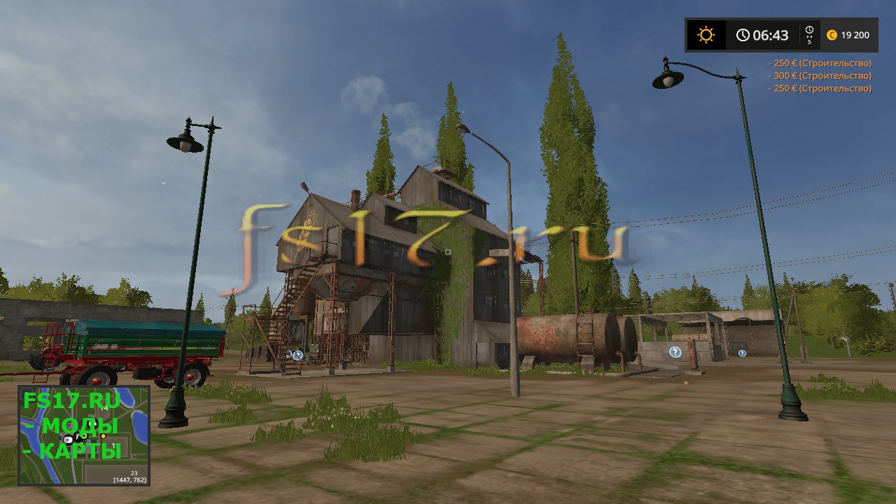 Пак уличных фонарей V1.0.0.0 для Farming Simulator 2017