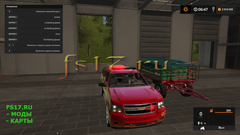 Автомобиль пожарной службы 2008 SUBURBAN V1.0.0.0 для Farming Simulator 2017