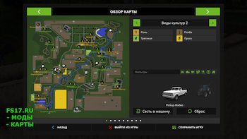Карта Решетиловка v 3.5.9 для Farming Simulator 2017