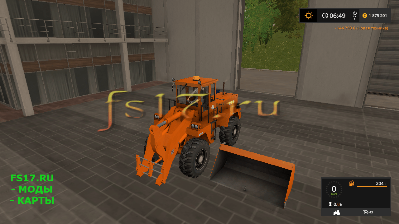 Погрузчик UNK 320 V1.0.0.0 для Farming Simulator 2017