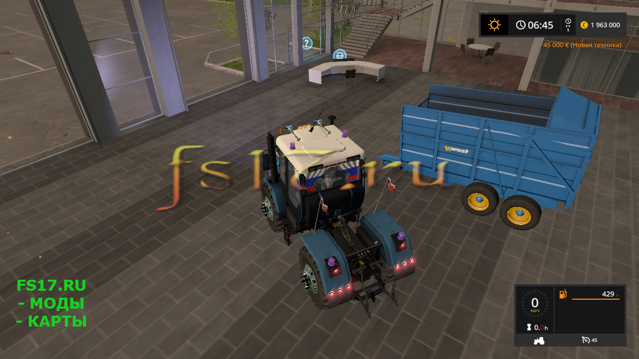 Прицеп WEST 10T V1.0.0.0 для Farming Simulator 2017
