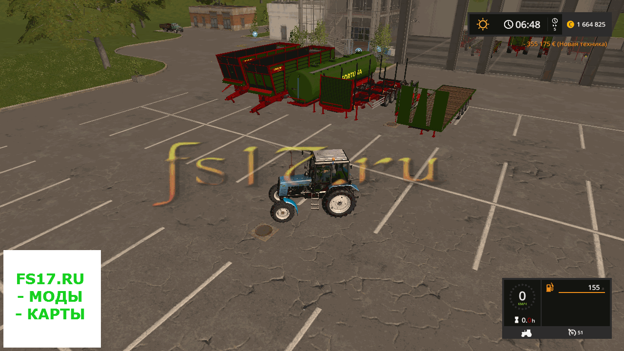 Пак прицепов FORTUNA V1.1.5 для Farming Simulator 2017