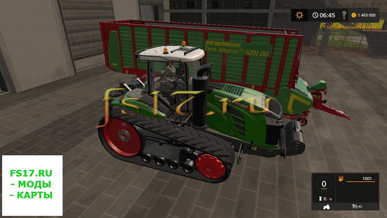 Трактор Fendt 1165MT v 1.0 для Farming Simulator 2017