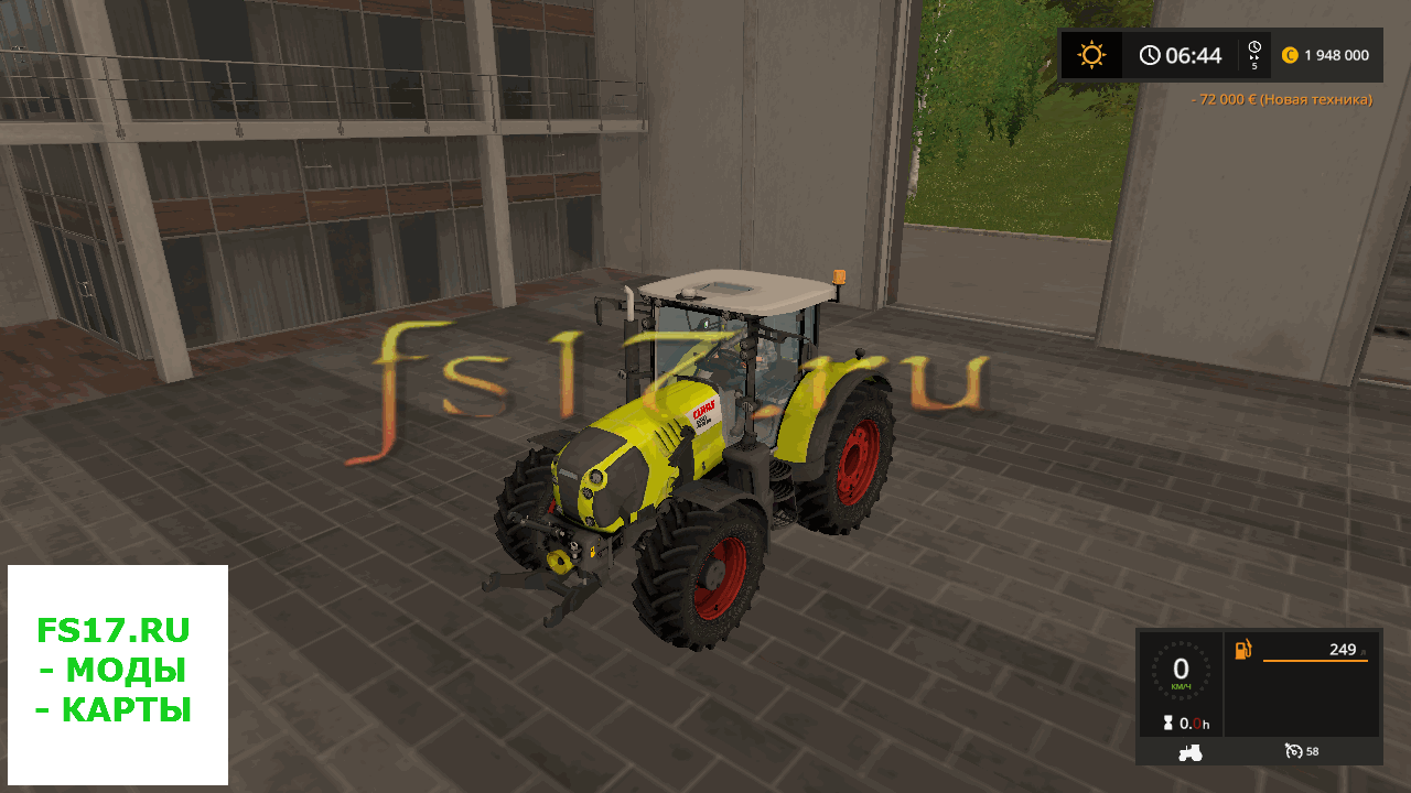 Трактор CLAAS ARION 650F V1.0 для Farming Simulator 2017