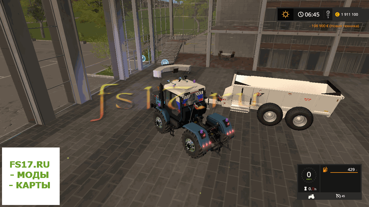 Навозоразбрасыватель KUHN KNIGHT SLC141 V1.1 для Farming Simulator 2017