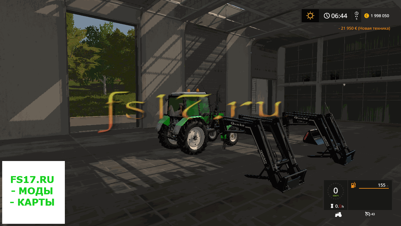 Фронтальный погрузчик QUICKE Q930 V1.0.0.0 для Farming Simulator 2017