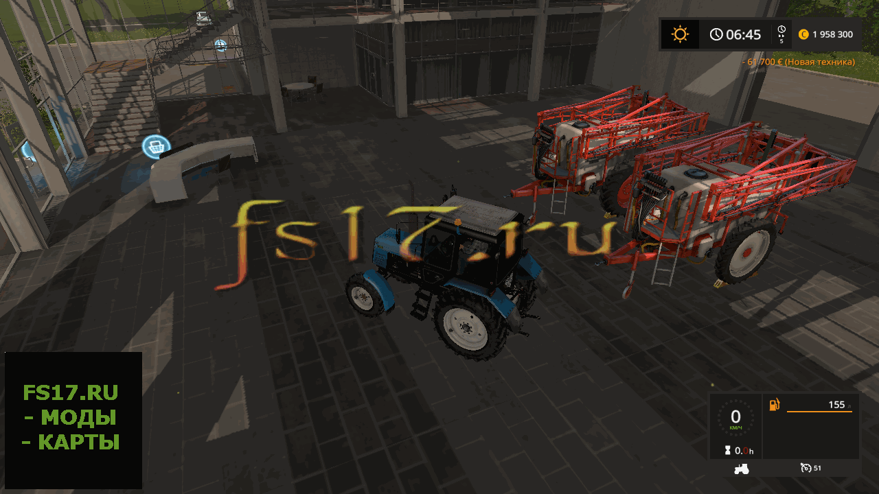 Опрыскиватель HOLDER IN 250 SPRAYER V1.0.0.2 для Farming Simulator 2017