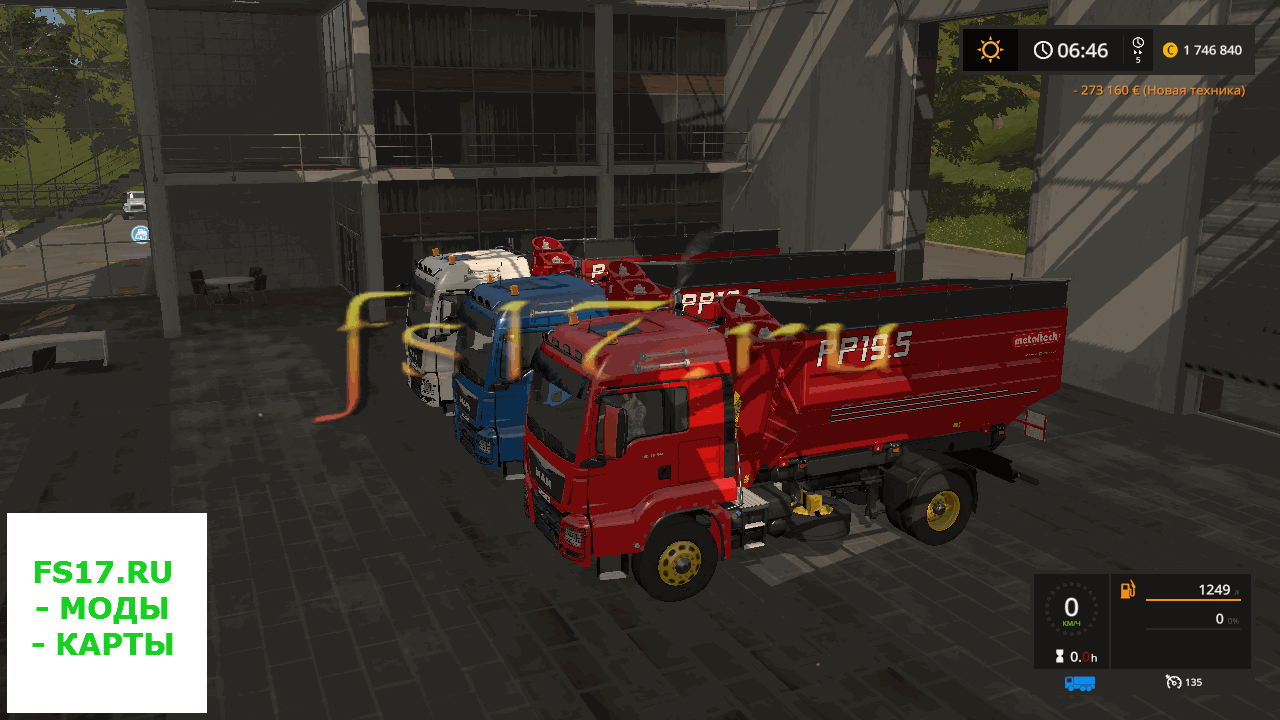 Грузовик MAN TGS 18.320 METALTECH V1.0.2.0 для Farming Simulator 2017