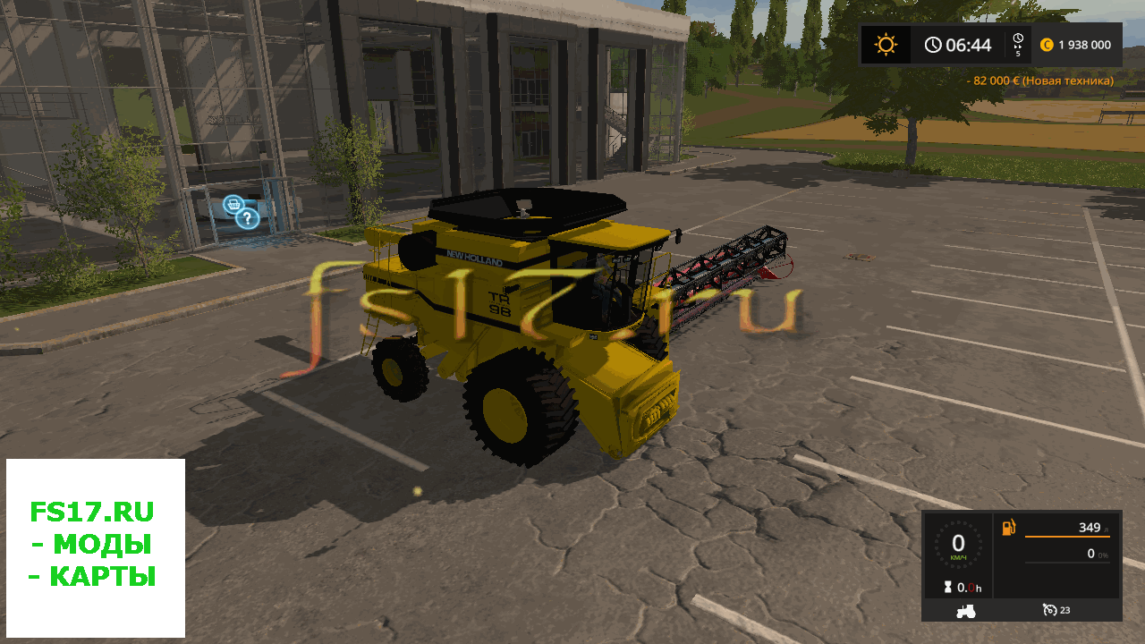Комбайн NEW HOLLAND TR98 V1.3.1 для Farming Simulator 2017