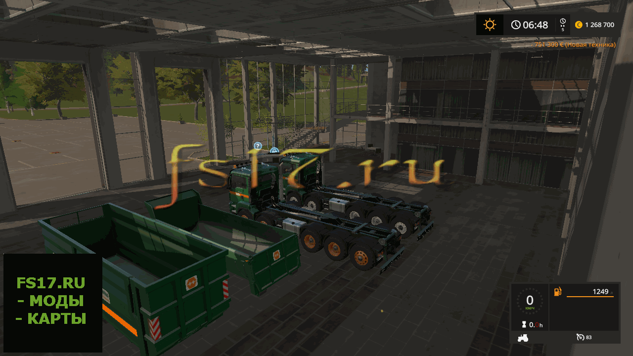 Пак MAN HKL ITRUNNER MAX WILD EDITION V1.0 для Farming Simulator 2017