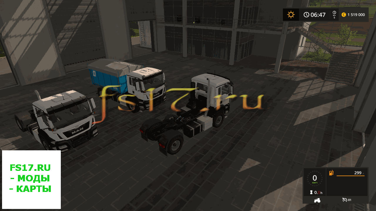 Пак MAN AGROTRUCK PACK V1.1 для Farming Simulator 2017