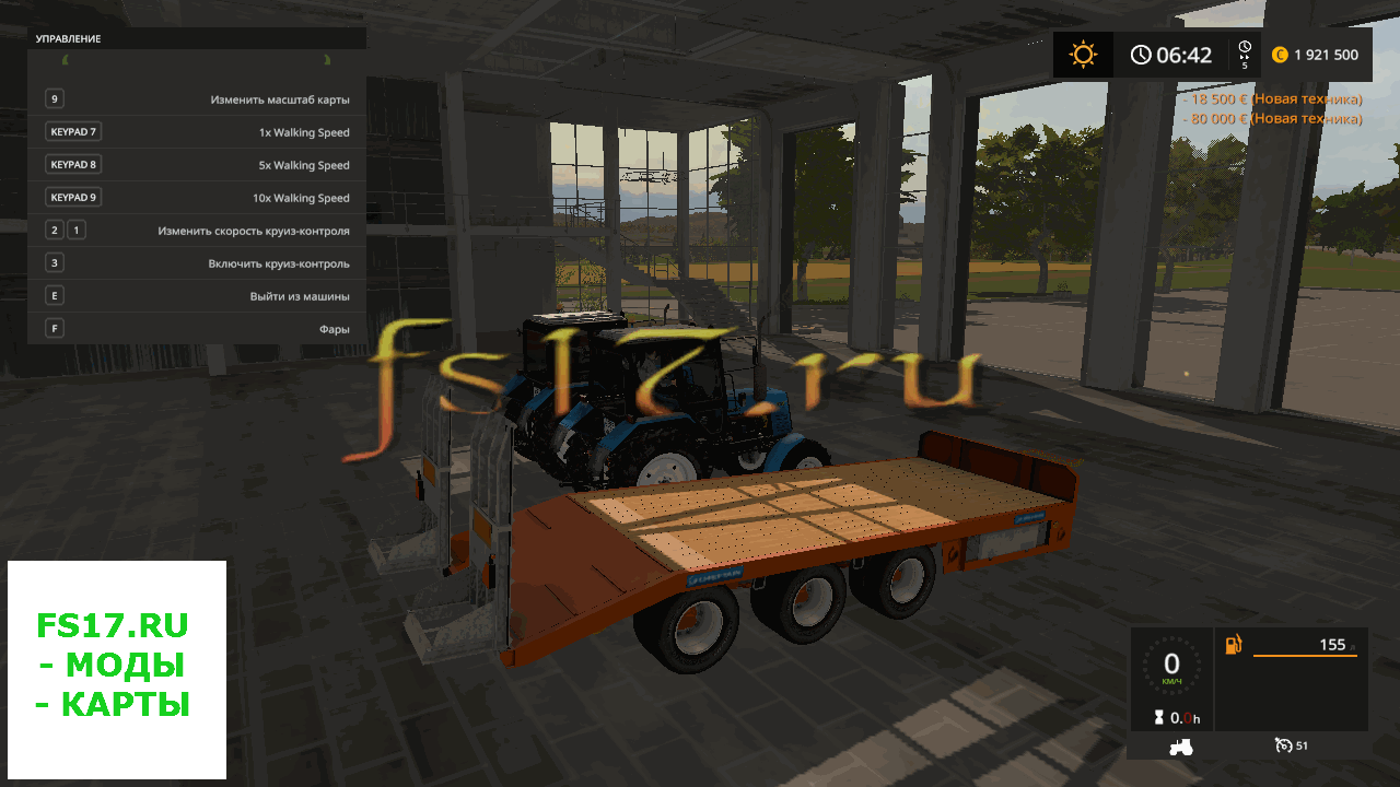 Прицеп Chieftain Tri Axle Low Loader v 1.0 для Farming Simulator 2017