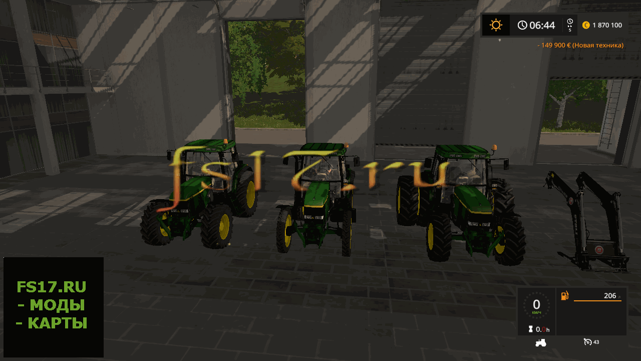 Трактор JOHN DEERE 6810/6910 V1.0.0.0 для Farming Simulator 2017