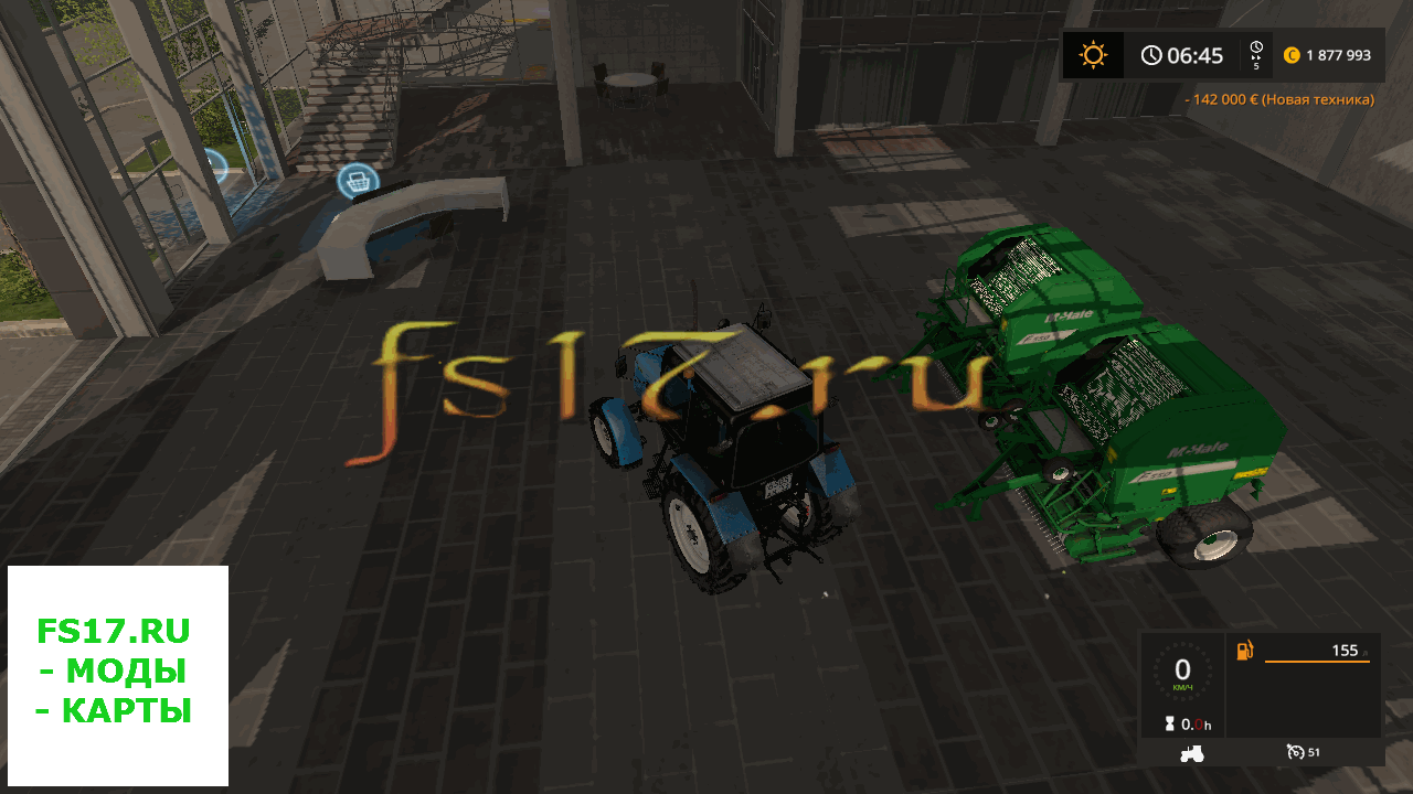 Тюкопресс MCHALE F550 BY ACR MODS для Farming Simulator 2017