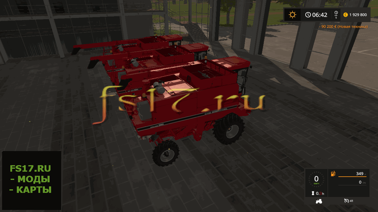 Комбайн CASE IH 1660 USA V1.1 для Farming Simulator 2017