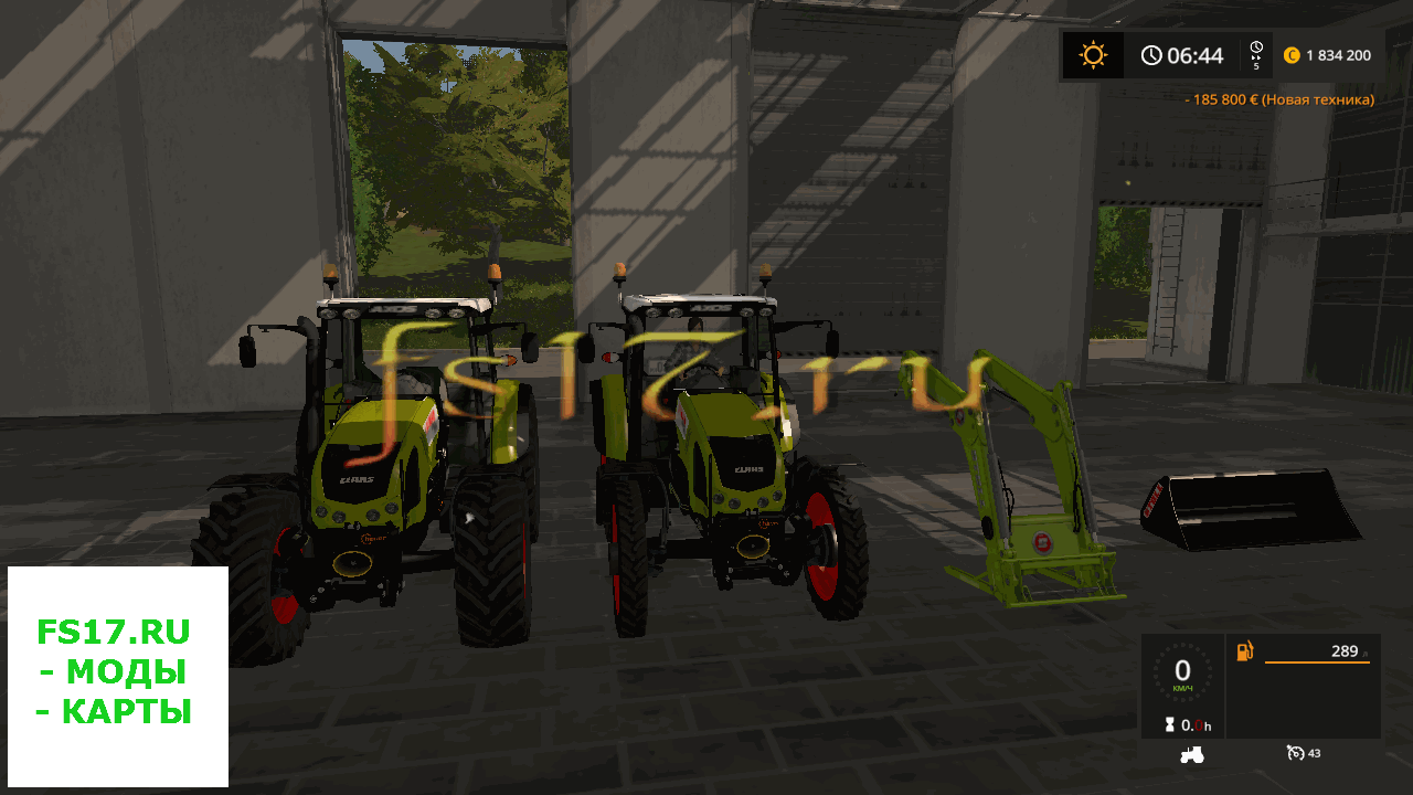 Трактор CLAAS AXOS 330 V1.0 для Farming Simulator 2017