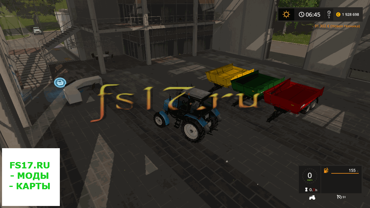 Прицеп METAMID DUMP TRAILER V1.0.0.1 для Farming Simulator 2017